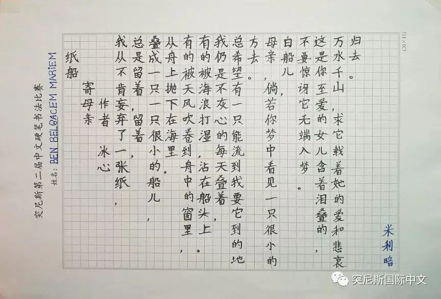 7036D