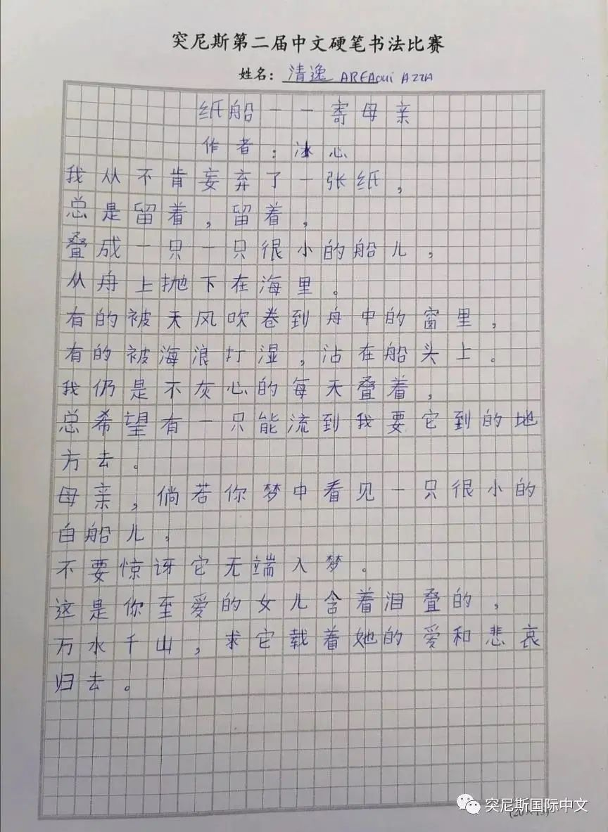 D3C3B